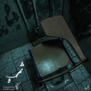 آهنگ ثمره از فاحش