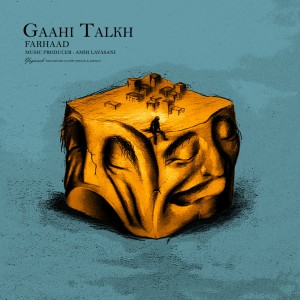 آهنگ گاهی تلخ از فرهاد