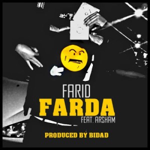 آهنگ جدید فرید و آرشام به نام فردا