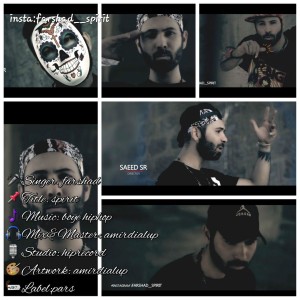 آهنگ بوی هیپ هاپ از فرشاد اسپیریت