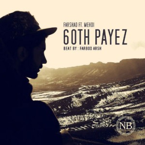 آهنگ جدید فرشاد و مهدی به نام ۶۰ پاییز