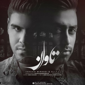 آهنگ تاوان از فرشید میرهادی و علی TZ