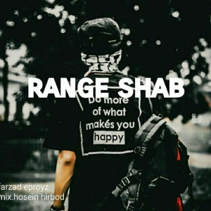 آهنگ رنگ شب از فرزاد اپرویز