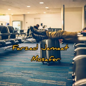 آهنگ مسافر از فرزاد جماعت