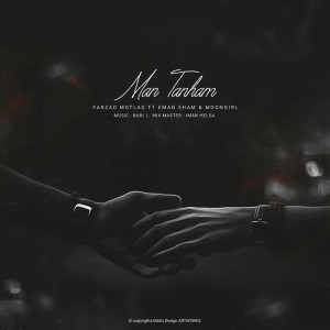 آهنگ من تنهام از فرزاد مطلق و ایمان ایهام