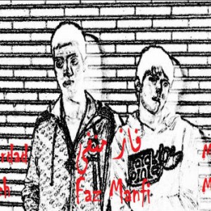 آهنگ جدید FM Bax به نام فاز منفی