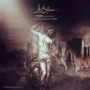 آهنگ سر به دار از فری