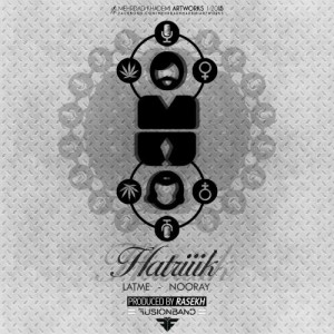 آهنگ هتریک از فیوژن بند