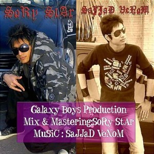 آهنگ جدید از گروه Galaxy Boys به نام وای وای