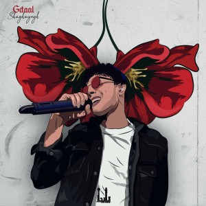 آهنگ شقایق از جیدال