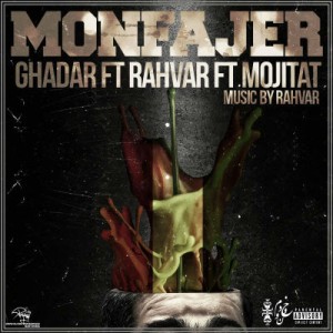 آهنگ امید قدر ، رهوار و Mojitat به نام منفجر