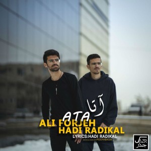 آهنگ آتا از هادی رادیکال و علی فورجه