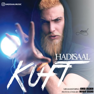 آهنگ کوفت از هادی صال