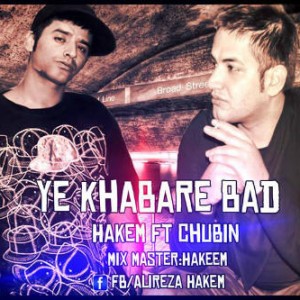آهنگ جدید حاکم و چوبین به نام یه خبر بد