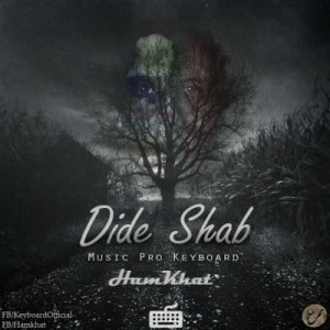 آهنگ دید شب از هم خط