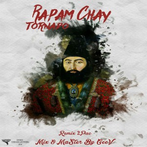 آهنگ رپم چای از حامد تورنادو