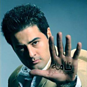 آهنگ جدید حمید اصغری با نام نامه
