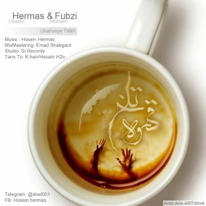 آهنگ قهوه تلخ از هرماس و فابزی