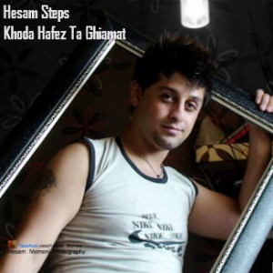 آهنگ جدید حسام استپس به نام خداحافظ تا قیامت