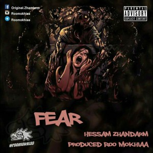 آهنگ ترس از حسام ژاندارم