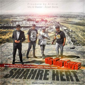 آهنگ شهر هرت از گروه HipHop Guys