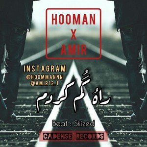 آهنگ راهو گم کردم از هومن و امیر