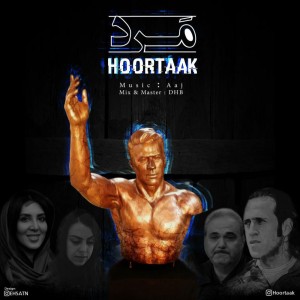 آهنگ مَرد‎ از هورتاک
