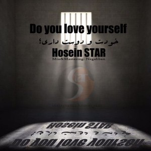 آهنگ خودتو دوس داری از حسین استار