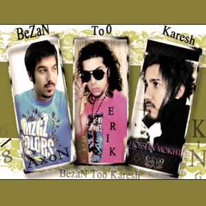 آهنگ جدید بزن تو کارش از حسین مخته , Erik , Axon