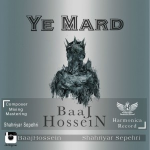 آهنگ یه مرد از حسین باج