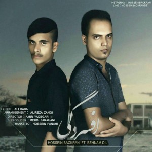 آهنگ افسردگی از حسین بکران و بهنام DL