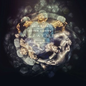 آهنگ آلزایمر از هایپراکتیو بند