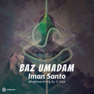 آهنگ باز اومدم از ایمان سانتو