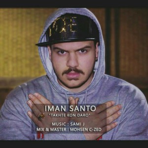 آهنگ تخته کن درو از ایمان سانتو