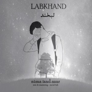آهنگ لبخند از ایزد آذر