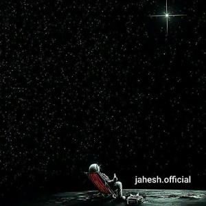 آهنگ نپتون از جهش