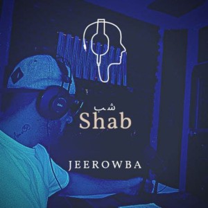 آهنگ شب از جیروبا