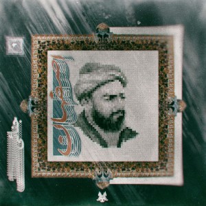 آهنگ اصفهان از جنایی