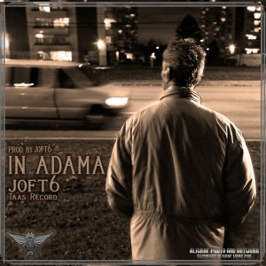 آهنگ این آدما از جفت شیش