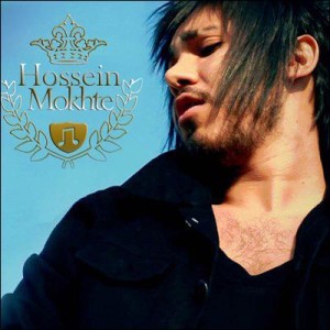 حسین مخته و پویان به نام جون مادرت برقص