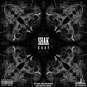 آهنگ شک از کاف