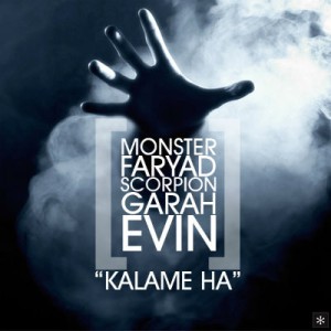 آهنگ فریاد افلاک ، اوین و Scorpion به نام کلمه ها