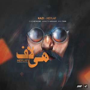 آهنگ هی لاف از کازی