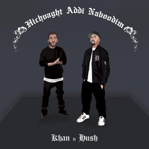 آهنگ هیچوقت عادی نبودیم از خان و Mc Hush