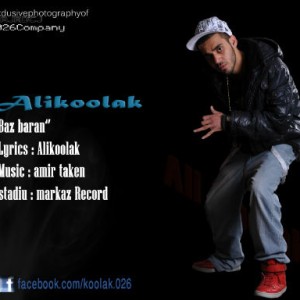 آهنگ جدید علی کولاک به نام باز باران