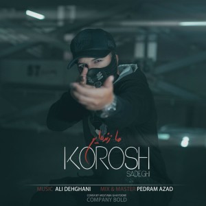 آهنگ ما زنده ایم از کوروش