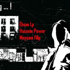 آهنگ جدید فیلیپ ، پاور و LP به نام بازم گنگ