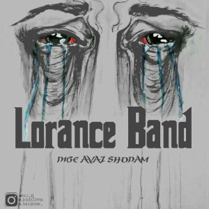 آهنگ دیگه عوض شدم از Lorance Band