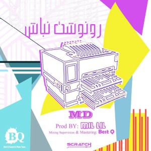 آهنگ رونوشت نباش از MD