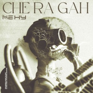 آهنگ چراگاه از مهی